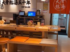 -味千拉面(淮安万达店)