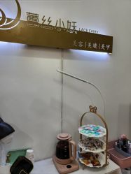 -蜜奈肌肤管理中心