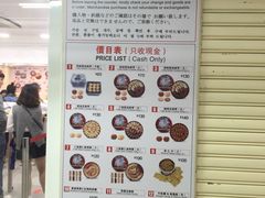-珍妮曲奇聪明小熊(尖沙咀店)
