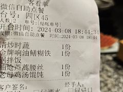 -南京大牌档(崇文门国瑞店)