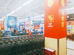 -沃尔玛超市(北大街店)