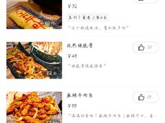 -冰川延边料理·炭烤串(原小木屋店)