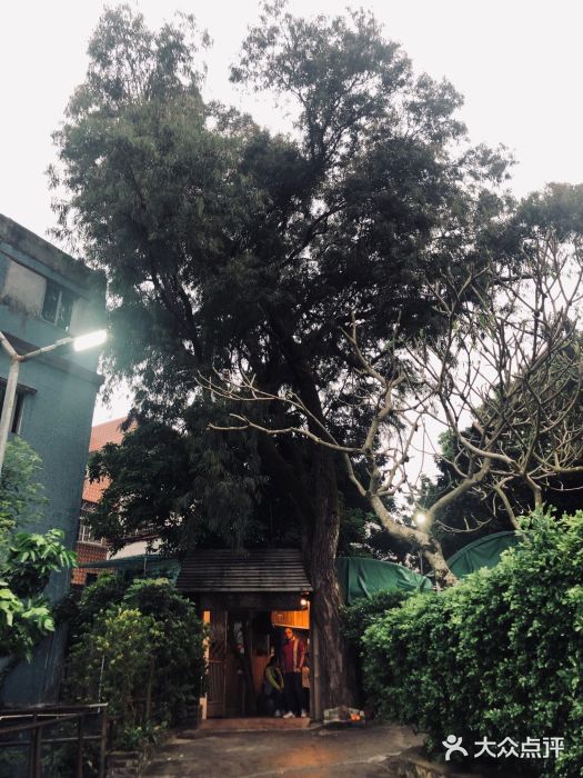 和记菜馆门面图片