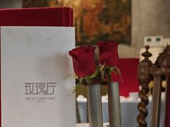 -玫瑰厅上海菜(兴国路店)