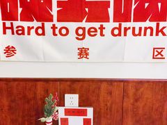 -吹泡·Triphop(棋盘店)