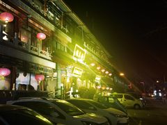 -南来顺饭庄·清真(南菜园店)
