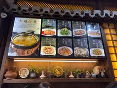 -缘来聚·徽菜名店(黄山宏村店)