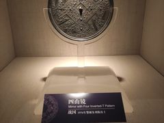 -鄂州市博物馆
