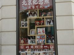 -中国照相馆(王府井店)