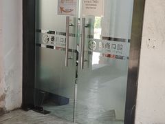 -德尚口腔(金碧店)