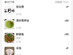 -盛世盐帮·自贡特色(总店)