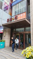 -演员的秘密·皮肤管理