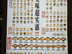 -友壹町寿司(新DNA购物中心店)