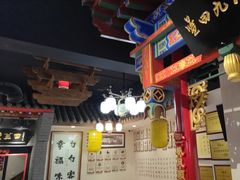 -蓝田九大碗民俗食府(蓝田店)