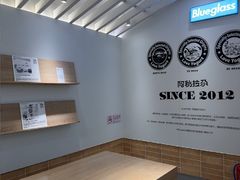 -Blueglass酸奶(华贸购物中心店)