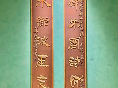 -绿波廊(豫园店)