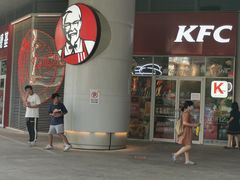 门面-肯德基(凯德国贸店)