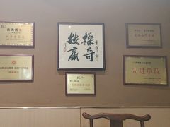-耕渔小院·湖南鱼鲜(望城店)