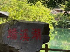-紫云谷景区