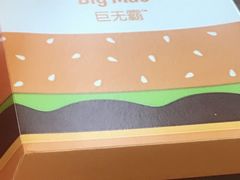 -麦当劳(中山公园龙之梦店)