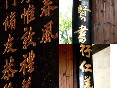 -福建民俗博物馆
