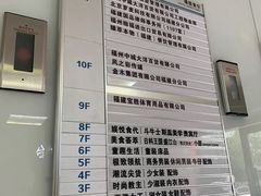 -大洋晶典(东街店)