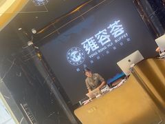 -雍容荟帝王蟹活龙虾展台自助(IFS黑金店)