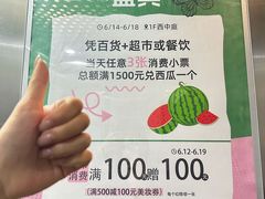 -东莞君尚
