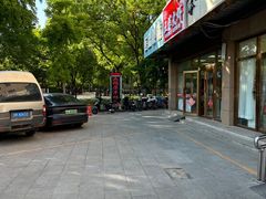 -五福居羊蝎子(方庄店)