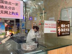 -杨招娣糕点(装驾桥巷店)