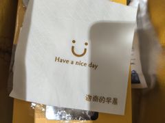 -迦南的早晨蛋糕甜品集合店