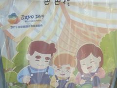 -爸爸糖手工吐司(贵阳花果园购物中心店)