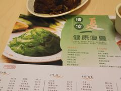 菜单-面点王·臻选(海岸城分店)