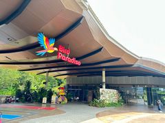 -新加坡飞禽公园