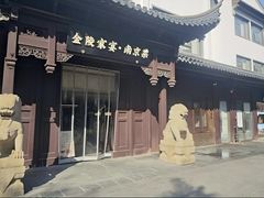 -金陵家宴·金陵春·南京菜(夫子庙店)