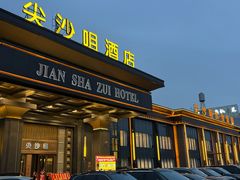 -尖沙咀大酒楼(罗村店·粤菜海鲜·宴会聚餐)