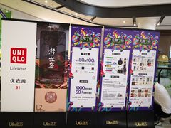 -合景·悠方(成都店)