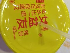 -一鸣真鲜奶吧(双菱路店)