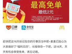 -麦当劳(静安寺店)