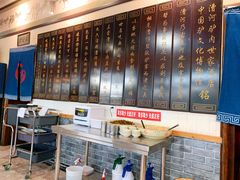 -漕河全驴宴饭店(徐水店)