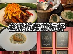 -杭州君悦酒店·湖滨28中餐厅