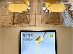 -满记甜品(王府井北京市百货大楼店)