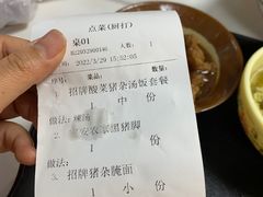 -陈记汤饭(水巷口店)