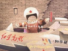 -和平菓局(王府井店)