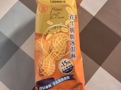 -盒马鲜生(大成店)
