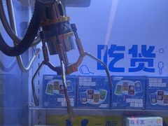 -风云再起游乐汇(北京西单西西友谊店)