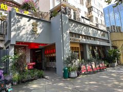 -赤宴·川菜(玉林店)