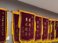 -爱康国宾体检中心(五角场万达广场分院)