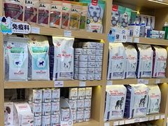 -美联众合动物医院·24h转诊中心