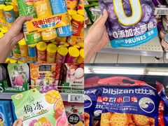 -华润万家(摩尔城店)